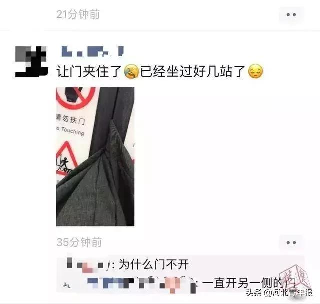 单双号限行范围扩大!国家最新规划!河北6市被委以重任!14岁女儿洗澡传来异响,父亲踹门救人!双双身亡!