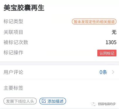 美宝胃肠胶囊效果,美宝胃肠胶囊功效