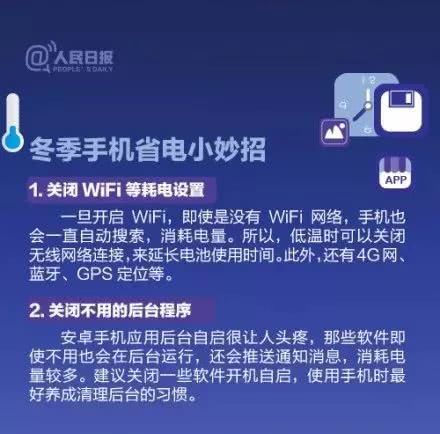 零下30度小伙跑步冻成冰棍,冬天跑步手机冻关机咋办