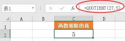 excel函数公式出现value怎么处理,excel函数公式的round使用方法