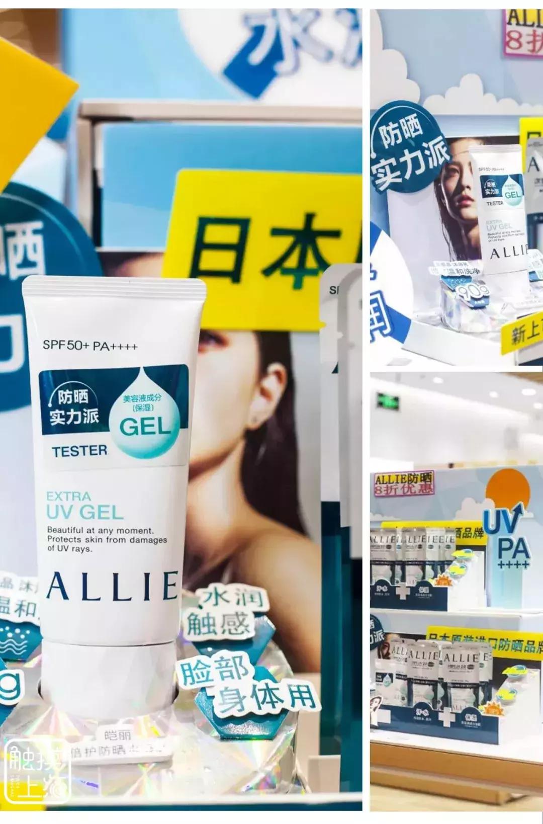 cocokarafine上海店的地址,女神宝藏店