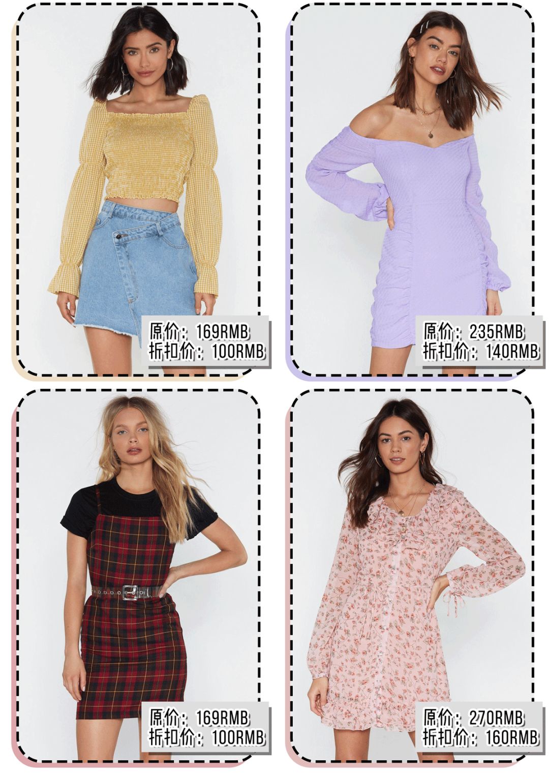 欧阳娜娜喜欢买衣服的店铺,欧阳娜娜也喜欢的平价品牌