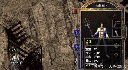 热血传奇所有神器都有哪些,热血传奇十大回忆装备