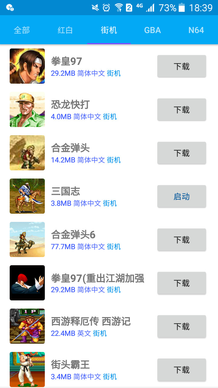 没网也能玩的手机游戏大全,免费玩手机游戏