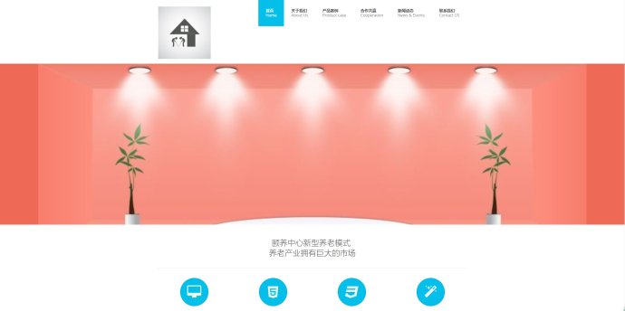 加盟站、网站建设1秒拥有真正属于你自己的加盟站、品牌站!!!