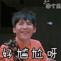 明星搞笑绰号知多少,污妖王,32郎,猪刚鬣,每一个都是故事