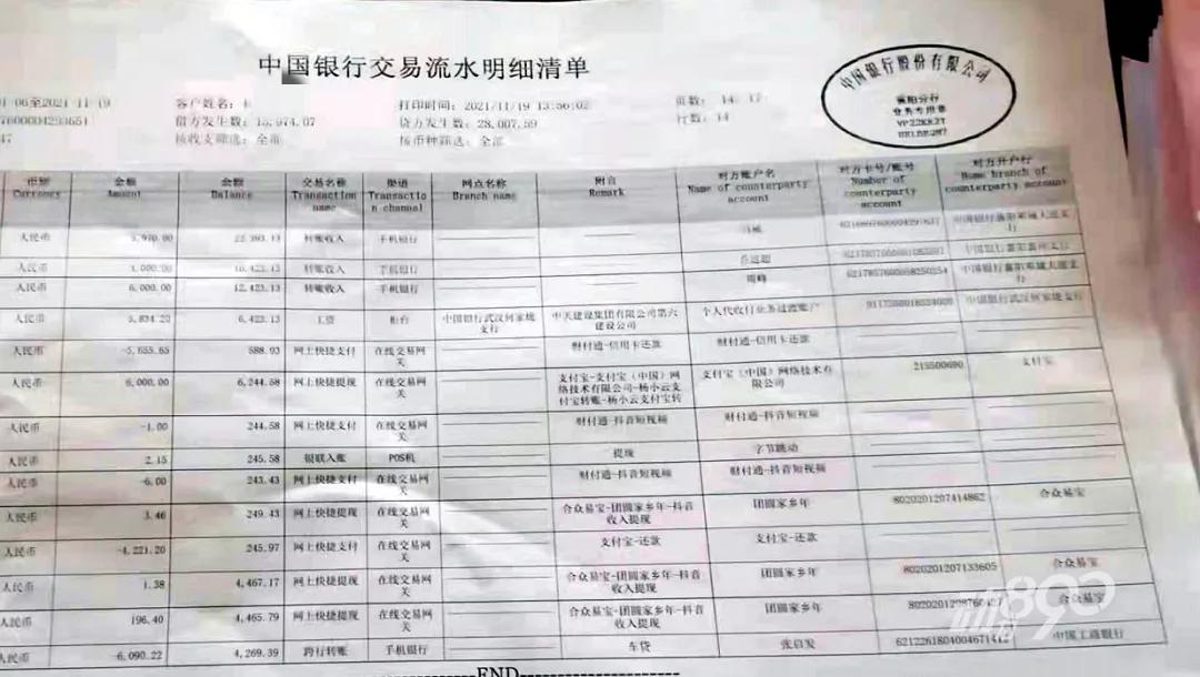 女子买宝马后续,女子66万买宝马后续