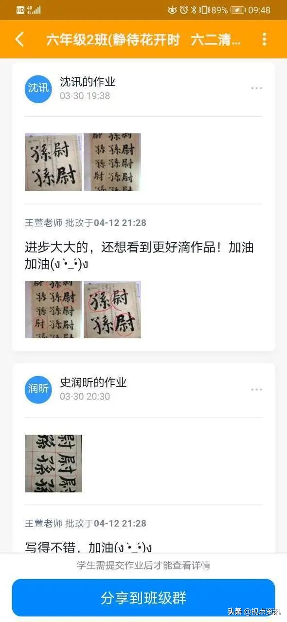 郑东康宁小学老师,郑州市郑东新区康宁小学