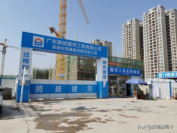 楼哥踩盘深业松湖云城,楼哥楼市信息