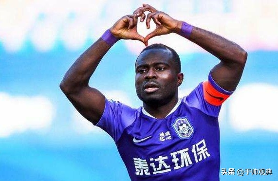 泰达足球怎么样,泰达保级核心技术