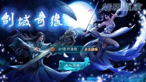 鍓戝煙濂囩紭娓告垙鏀荤暐,鍓戝煙濂囩紭娓告垙涓嬭浇