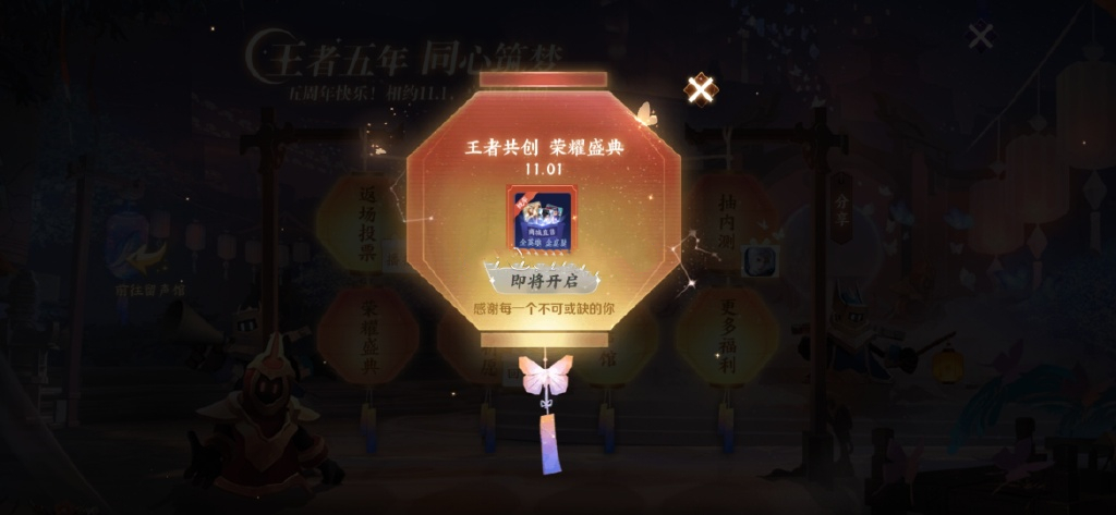 周年庆王者荣耀免费获得皮肤,王者荣耀七周年庆拿下全部皮肤