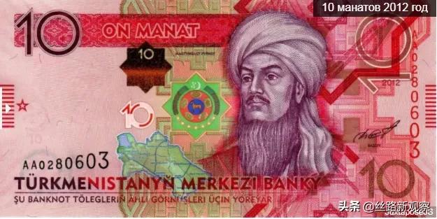 100马纳特,马纳特什么意思