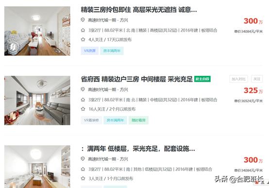 滨湖省府板块高速,实探滨湖区省府中轴禹洲绿城兰园