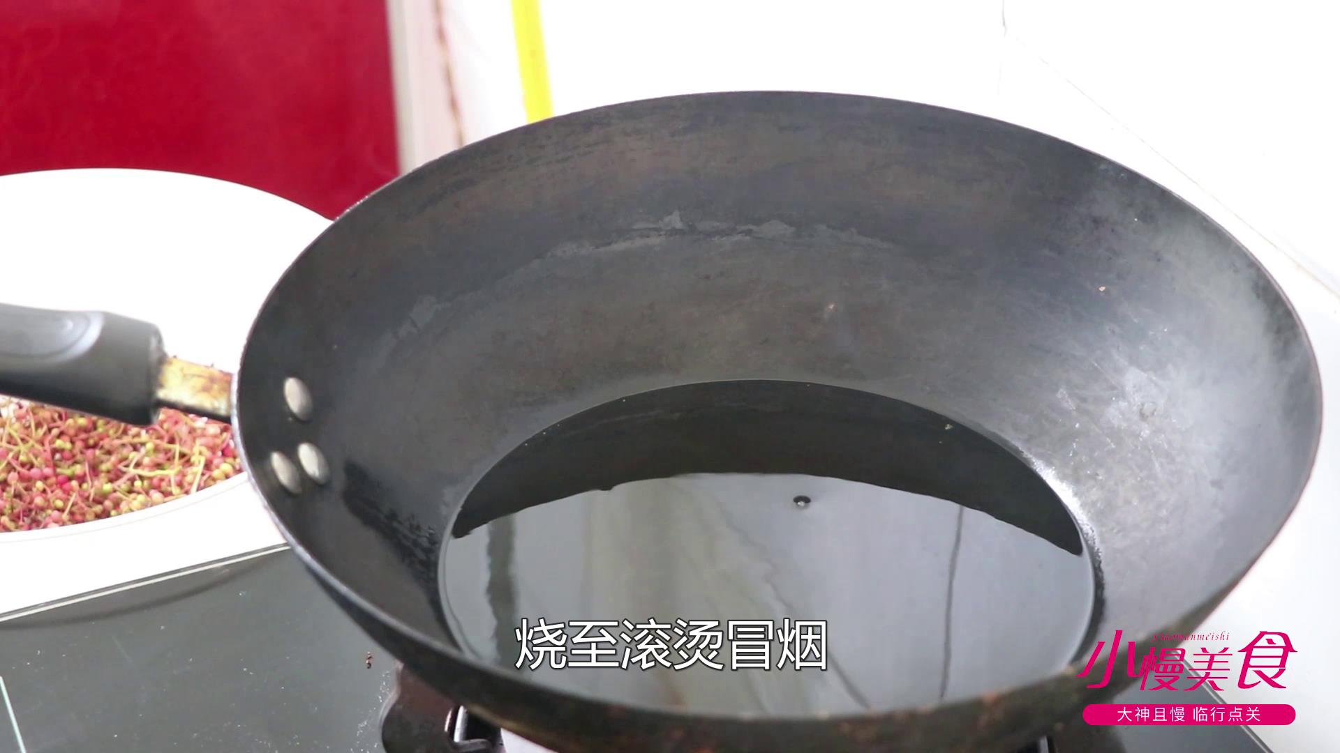 摇滚大厨花椒油详细教程,自己做的正宗花椒油