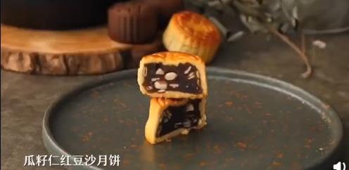 好时巧克力月饼,好时巧克力流心月饼