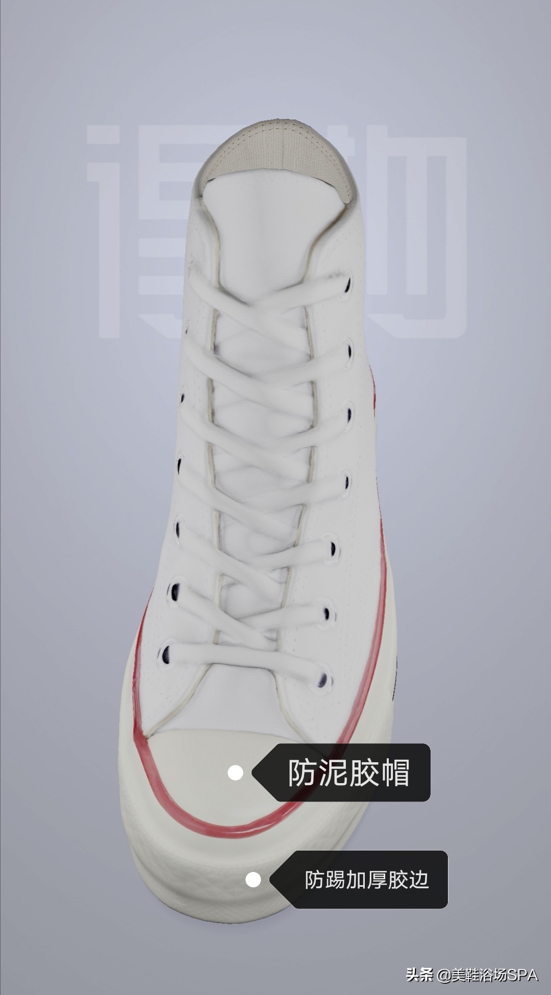 硫化鞋怎么避免脱胶,硫化鞋容易开胶怎么处理售后