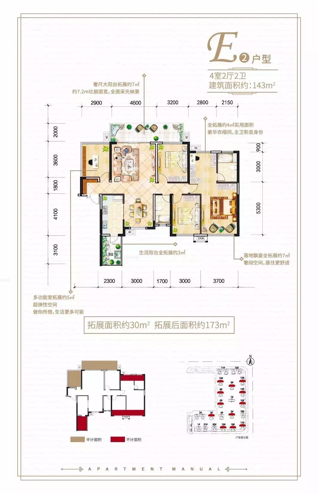 解码玉林楼市“三冠王”：绿地城如何助力玉东湖从青铜升级到王者