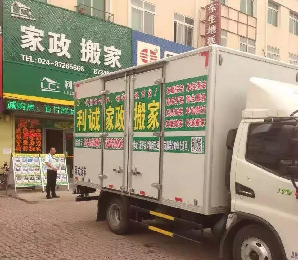 一年亏损几十万，拿积蓄支撑门店，终成当地最具知名度中介公司