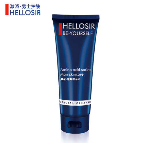 男士护肤品男士男士护肤品,男人用高档男士护肤品