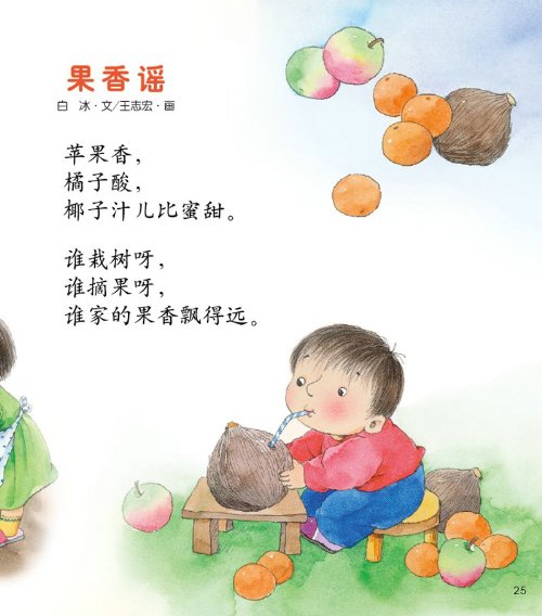 宝宝口齿不清楚是什么原因,宝宝口齿不清经常读什么