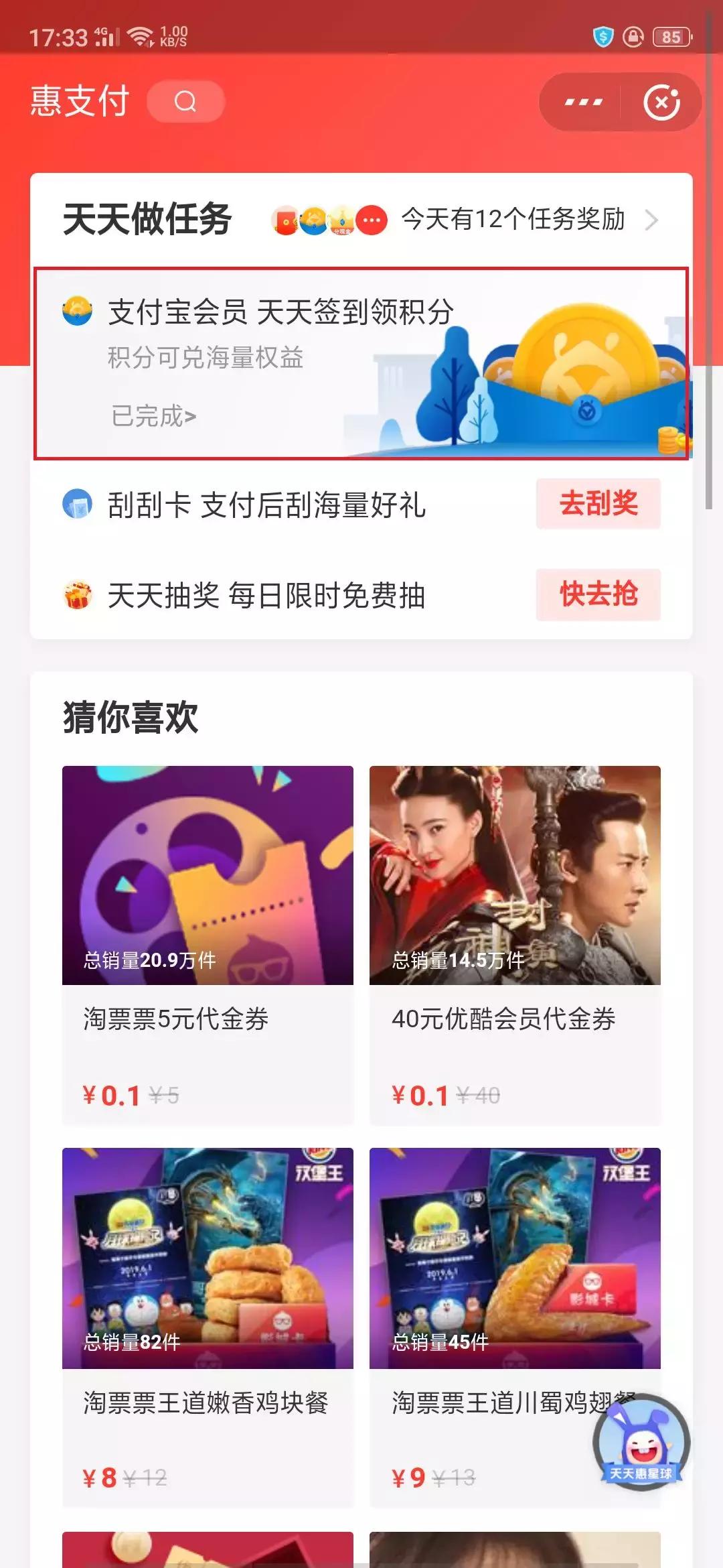 口红不浪费的方法,那些你不知道的省钱小技巧