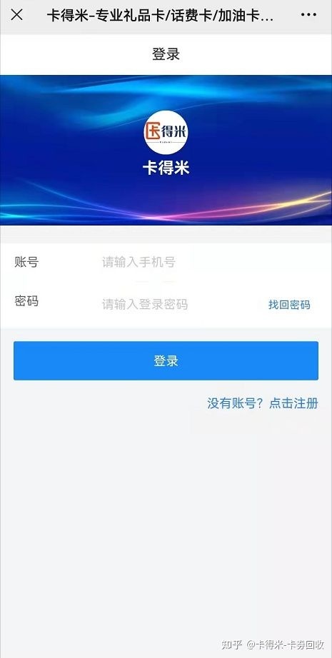 中石化加油卡回收怎么挣钱换钱,中石化加油卡回收怎么挣钱