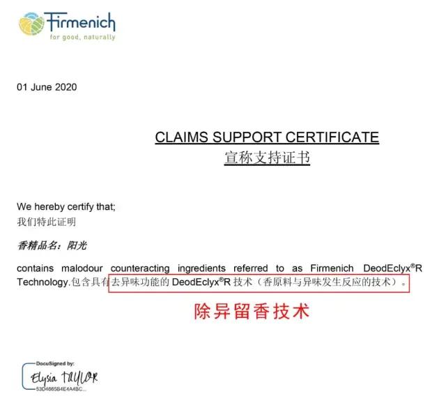 内衣裤专用除菌洗衣液推荐,内衣裤抗菌洗衣液