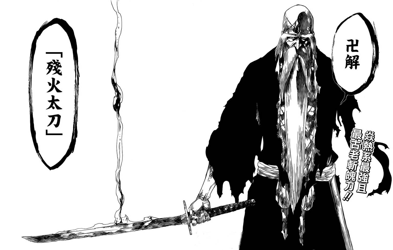 银的斩魄刀和乱菊的斩魄刀,死神斩魄刀有几种