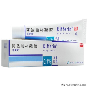 阿达帕林祛痘正确使用方法,祛痘药膏阿达帕林