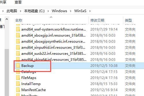 找出电脑这5个英文文件夹，C盘快速空出20G，一键流畅不卡顿