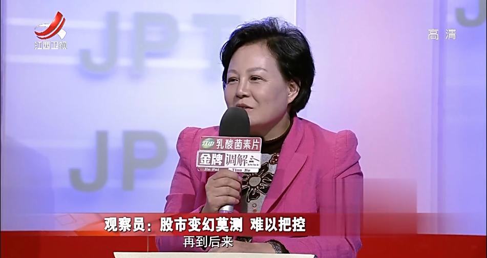 面对炒股负债累累丈夫要不要离开,家庭经济十分紧张