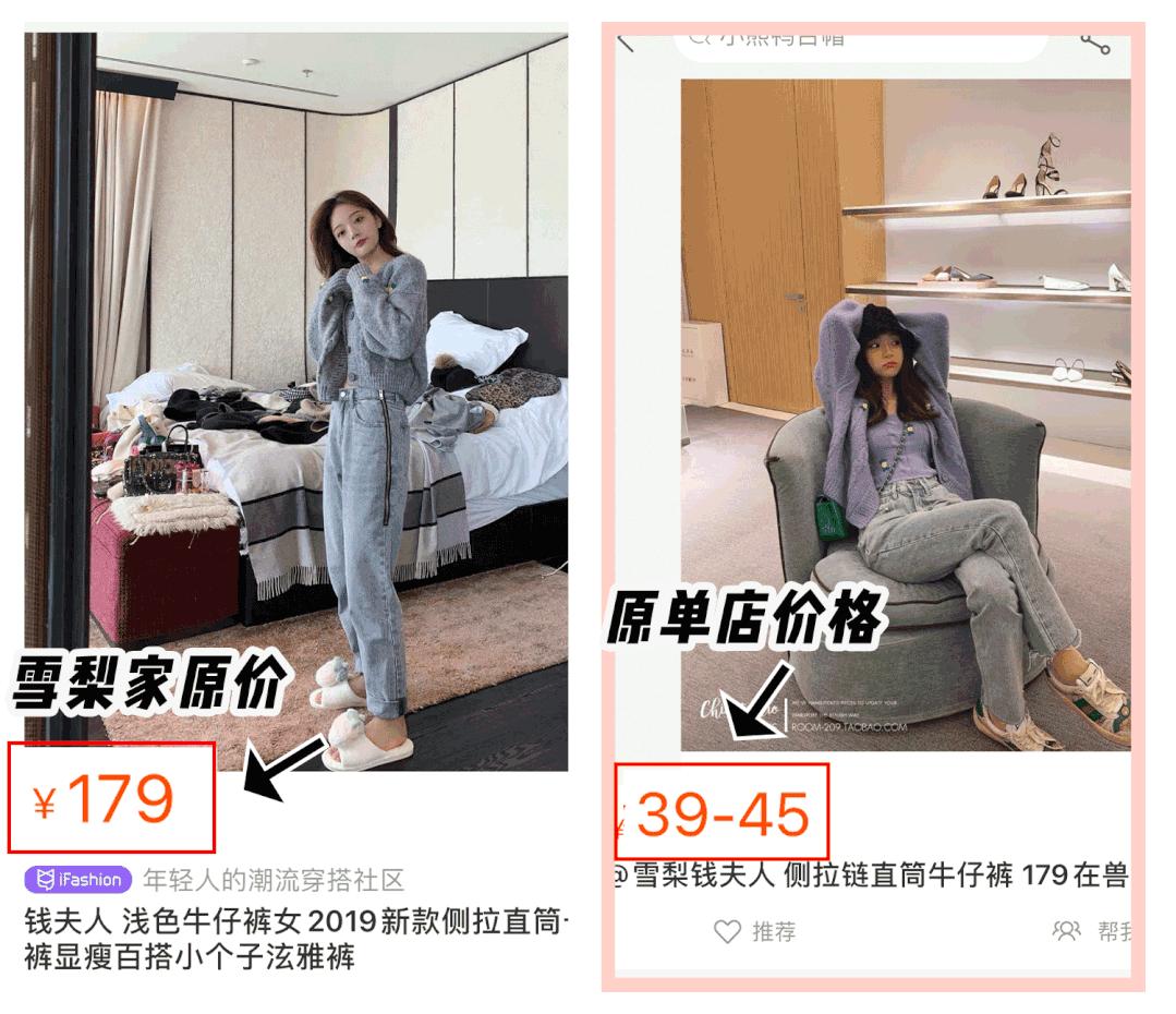 淘宝店铺卖假货真假对比,知名淘宝假货店铺有哪些