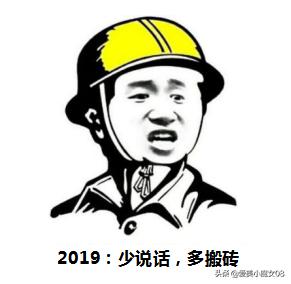 今年的支付宝账单火了,支付宝2019年账单不知不觉花了