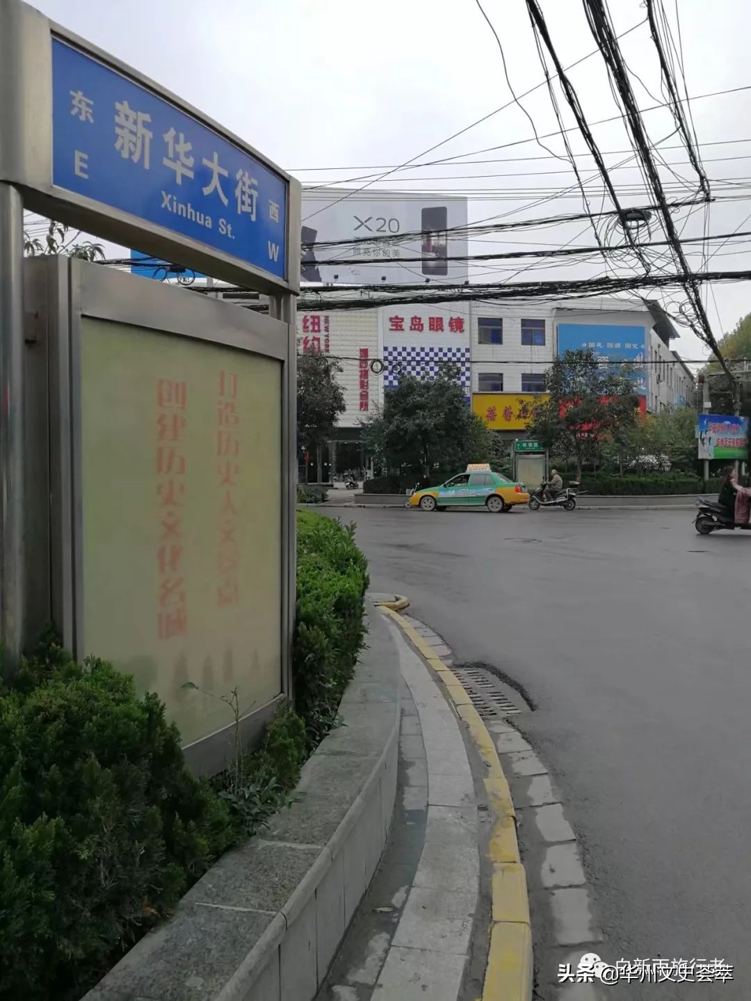 走遍中国陕西安康,走遍中国县