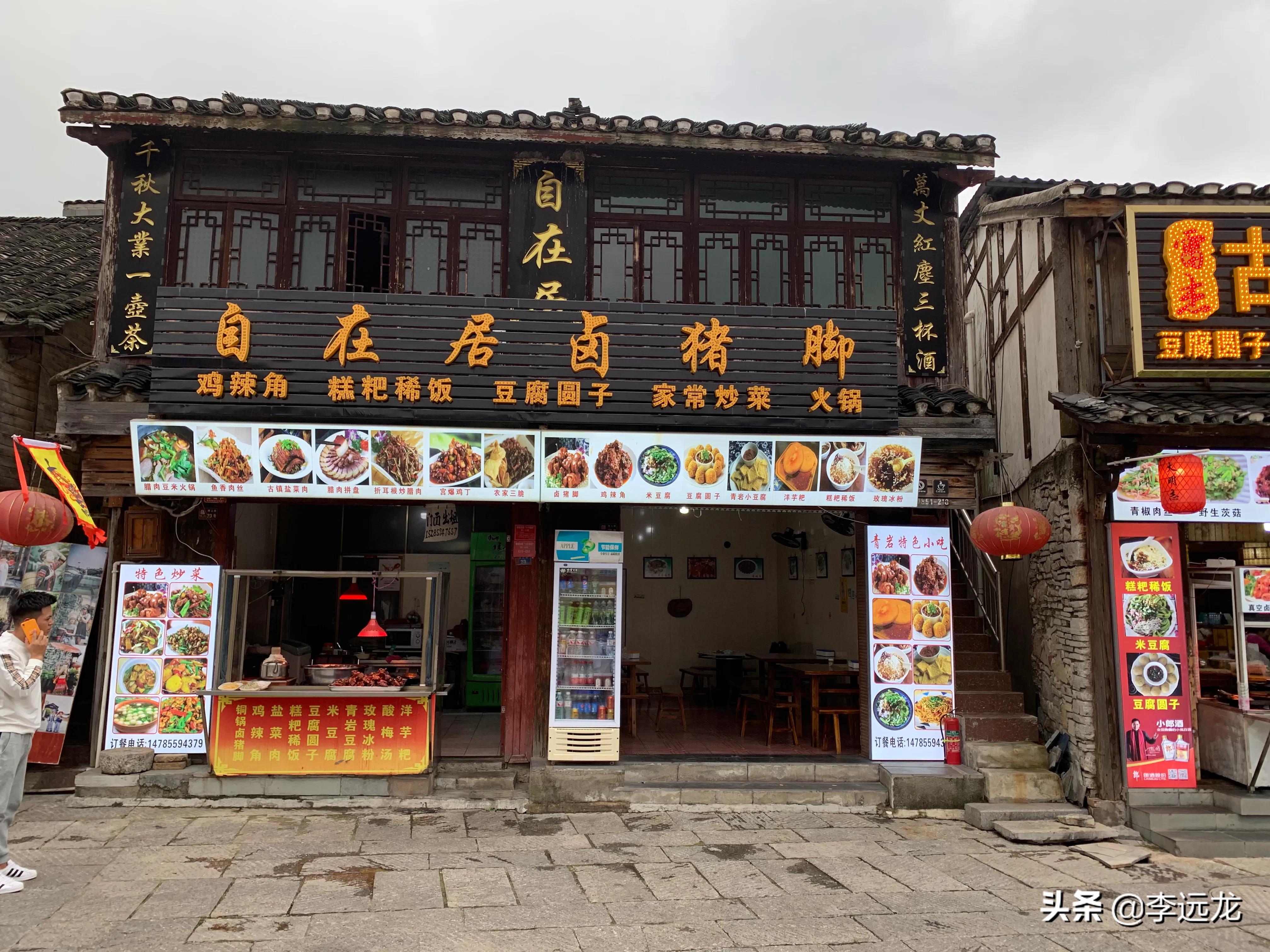 青岩古镇卤猪脚老字号,青岩古镇卤猪脚团购