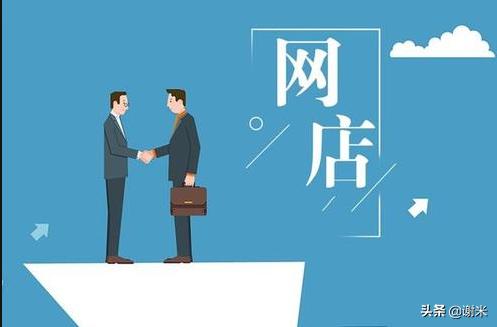 全职妈妈开网店卖什么比较好,全职宝妈开网店适合卖什么