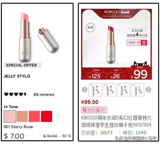 为什么找代购买的东西要便宜点,找代购买东西等了两个月了