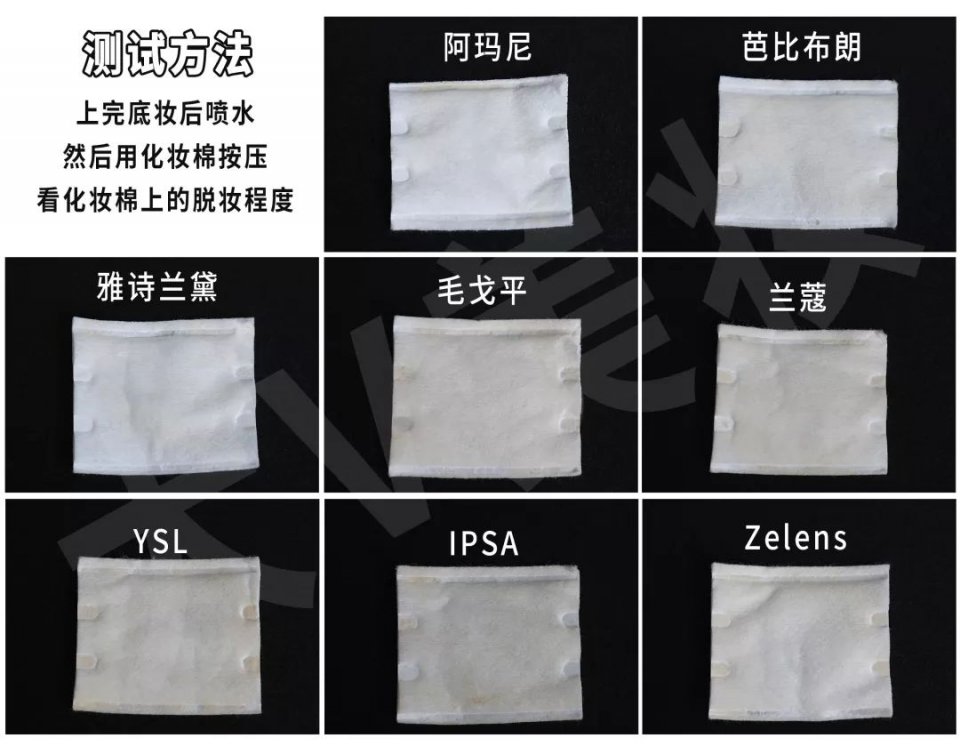 各大网红粉底液真实测评,ysl恒久粉底和蓝标粉底液