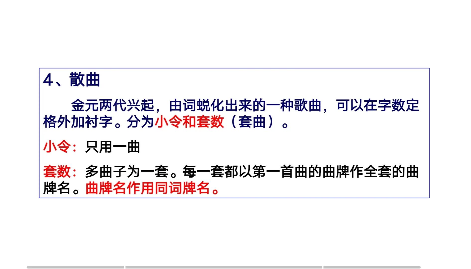 古代诗歌的分类有哪几种,古代诗歌发展史课件
