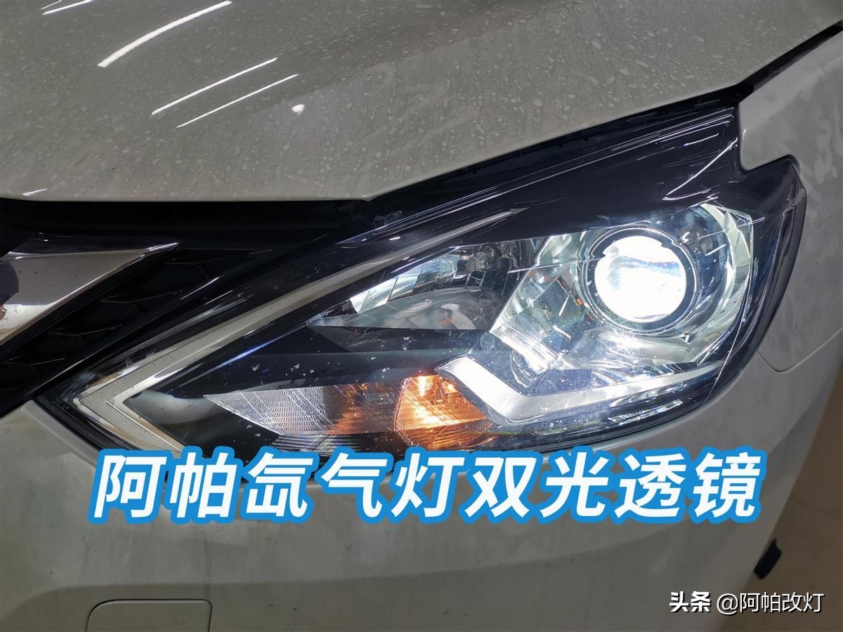 轩逸车灯改led车灯怎么改,轩逸经典卤素灯直接换led灯泡教程