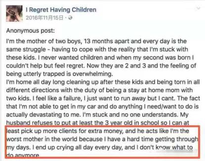 「三胎」政策放开，评论区1000句脏话：生孩子前，没人告诉我这些