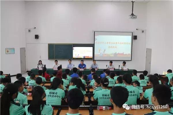 韩城市象山中学足球队,韩城市五小学校足球队