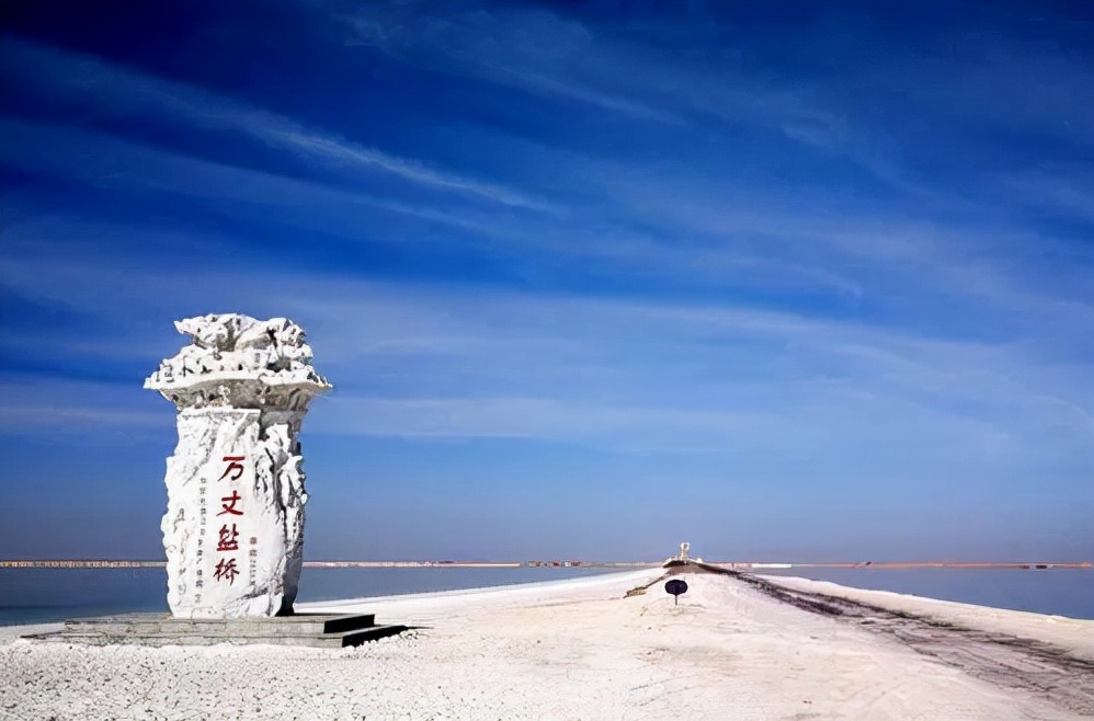 开国少将修筑青藏公路：如果电报没从拉萨发来，那就证明我死了