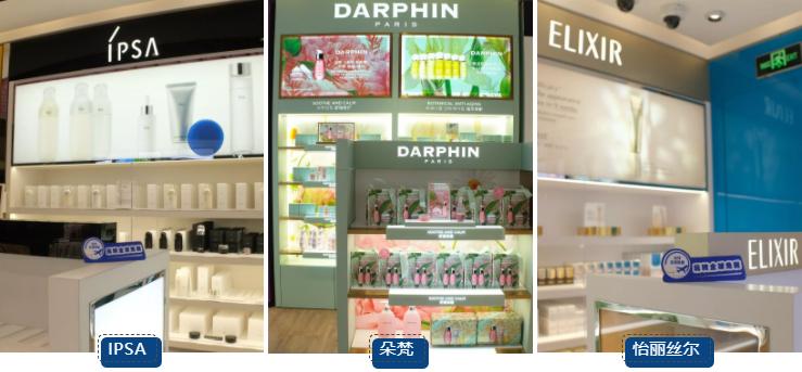 浦东机场日上免税店24小时营业么,浦东机场怎么经过日上免税店