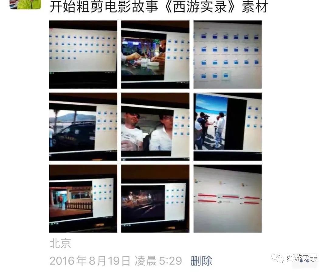 樊玉虎进监狱完整版,中国自驾游第一人樊玉虎
