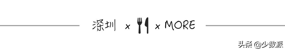 深圳隐藏老字号美食,深圳隐藏在巷子的美食宝安