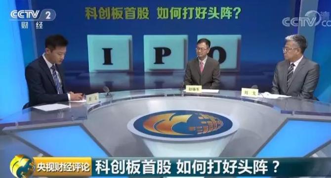 科创板打新股规则及条件,怎样才能科创板打新