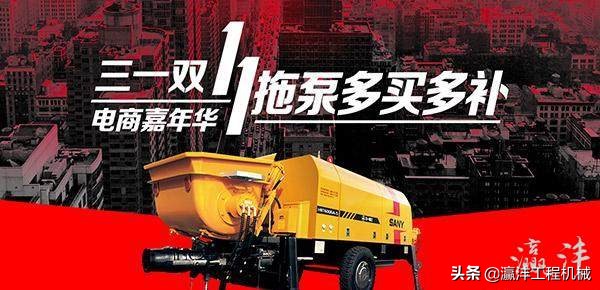 三一全员营销,三一集体发力