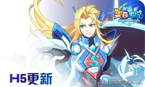 奥奇传说7.2更新,奥奇传说最新预告7